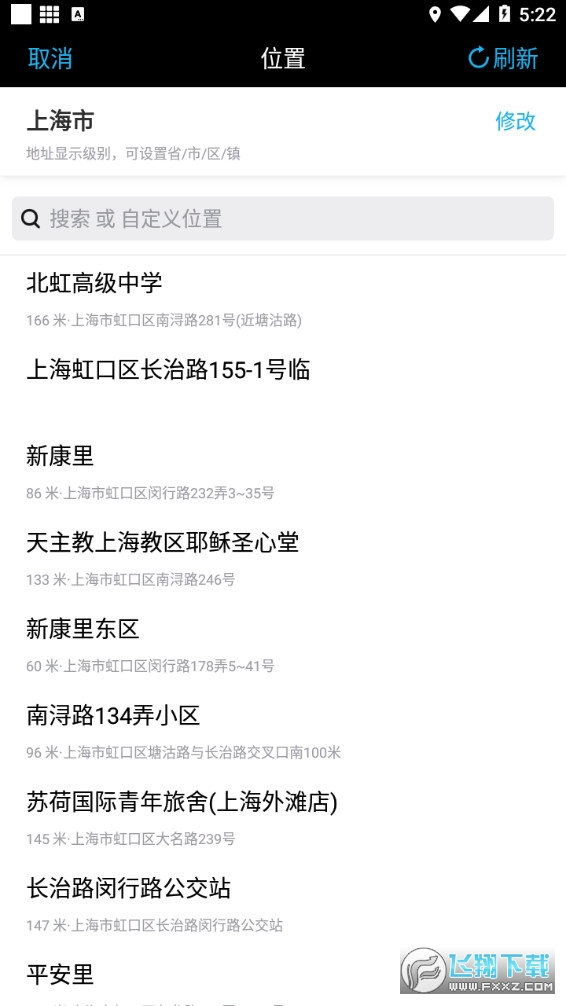 水印相机最新安卓版