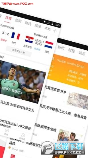 北京时间APP安卓版