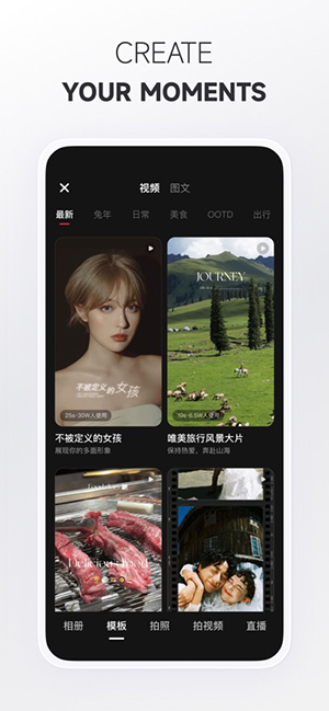 小红书美国版APP正版下载2025最新版