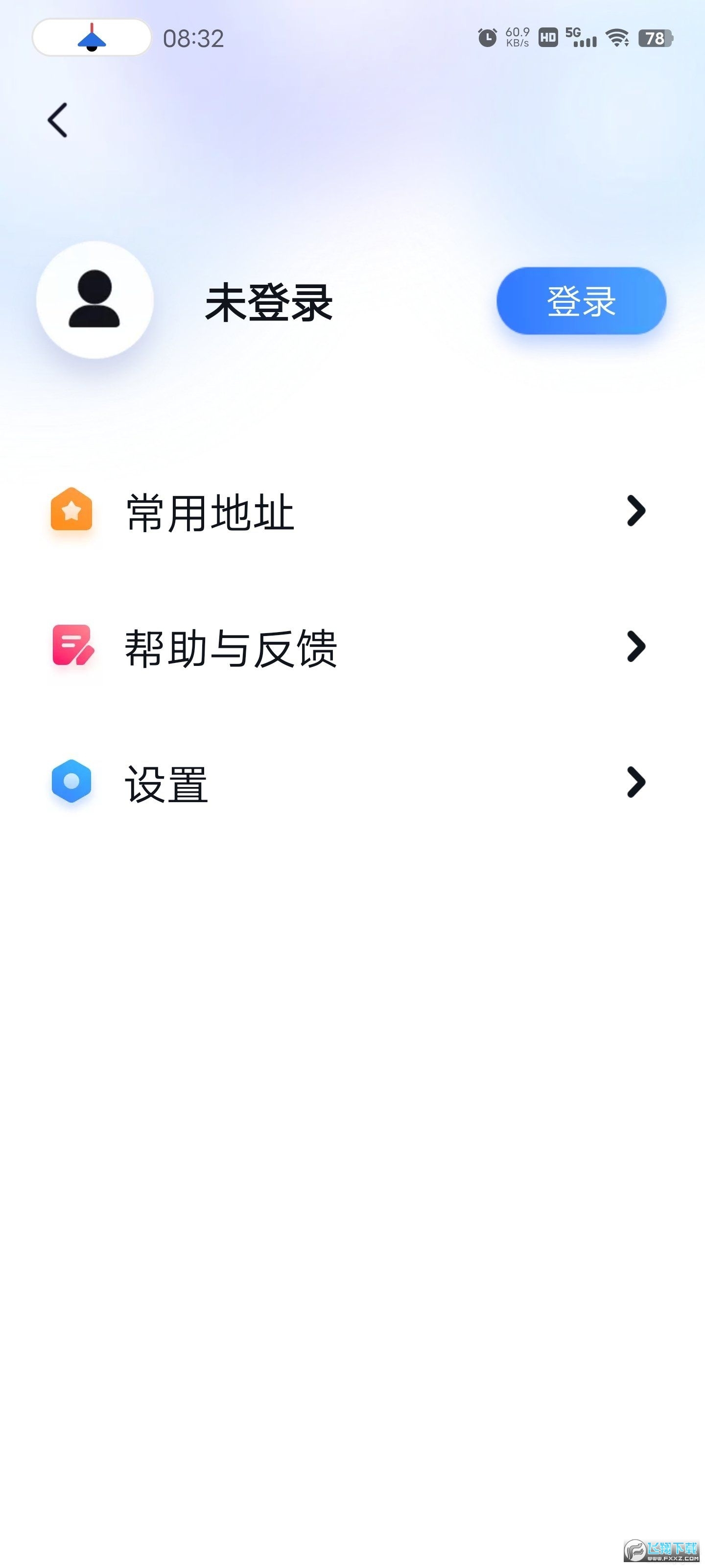 百度地图关怀版下载2024最新版