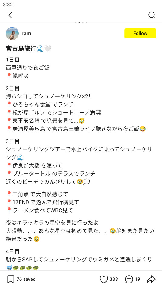 lemon8国际版下载官方正版