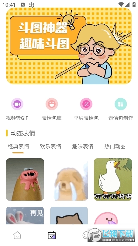 Quin壁纸app官方版