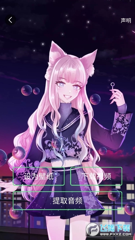 Quin壁纸app官方版