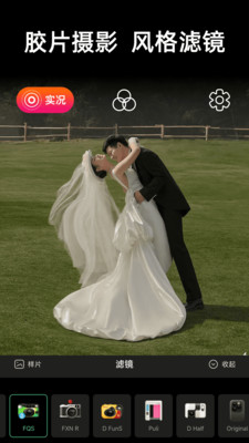 live实况相机app官方版