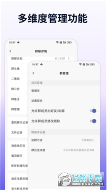 企讯达下载官方最新版