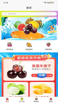 数商国创app下载最新版本