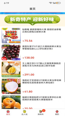 数商国创app下载最新版本