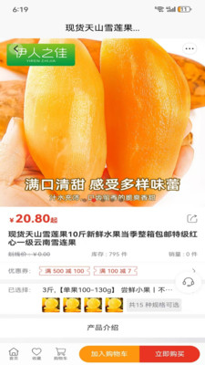 数商国创app下载最新版本