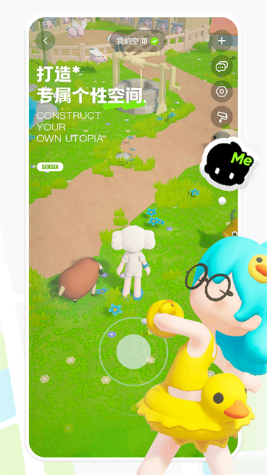 森森app官方正版