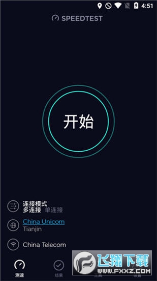 手机网速测试Speedtest