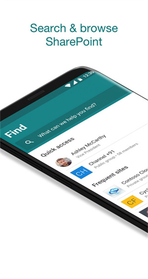 微软SharePoint手机版