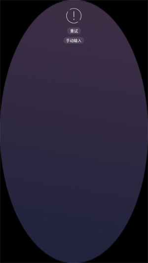 墨迹天气手表版apk最新版安卓免费