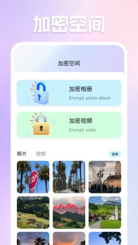 九幺秀相机软件免费安卓版