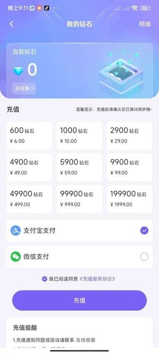 嘻哈星球2025最新版软件