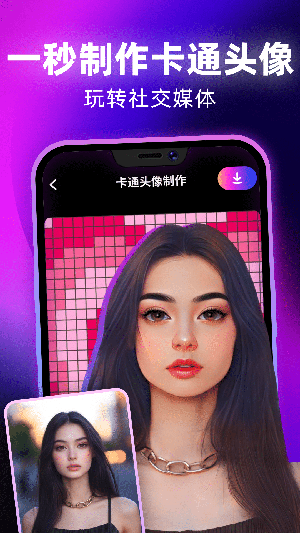 千绘手机最新版