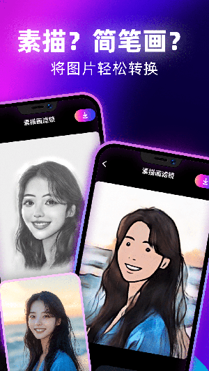 千绘手机最新版