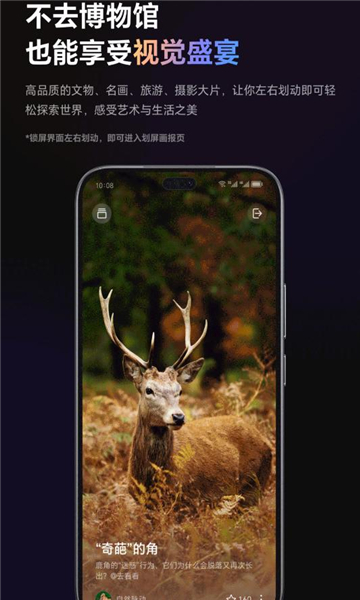 魔法画报app官方最新版