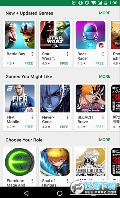 google play store installer apk官方最新版