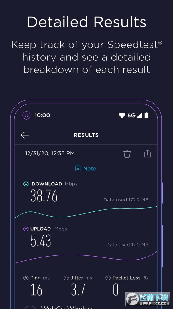 Speedtest测速中文版