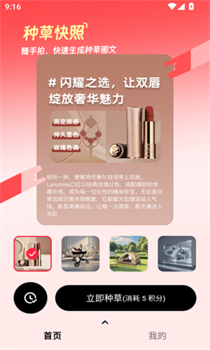 红薯助手app手机版下载官方安卓版