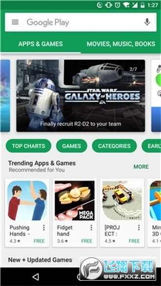 playstore 2025 apk下载官方最新版