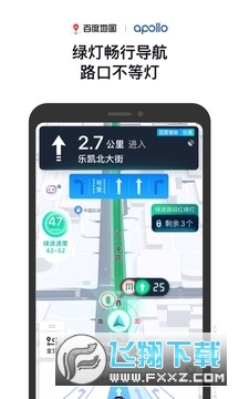 百度地图谷歌版