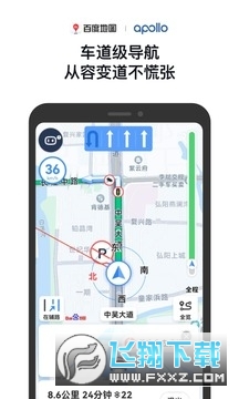 百度地图谷歌版