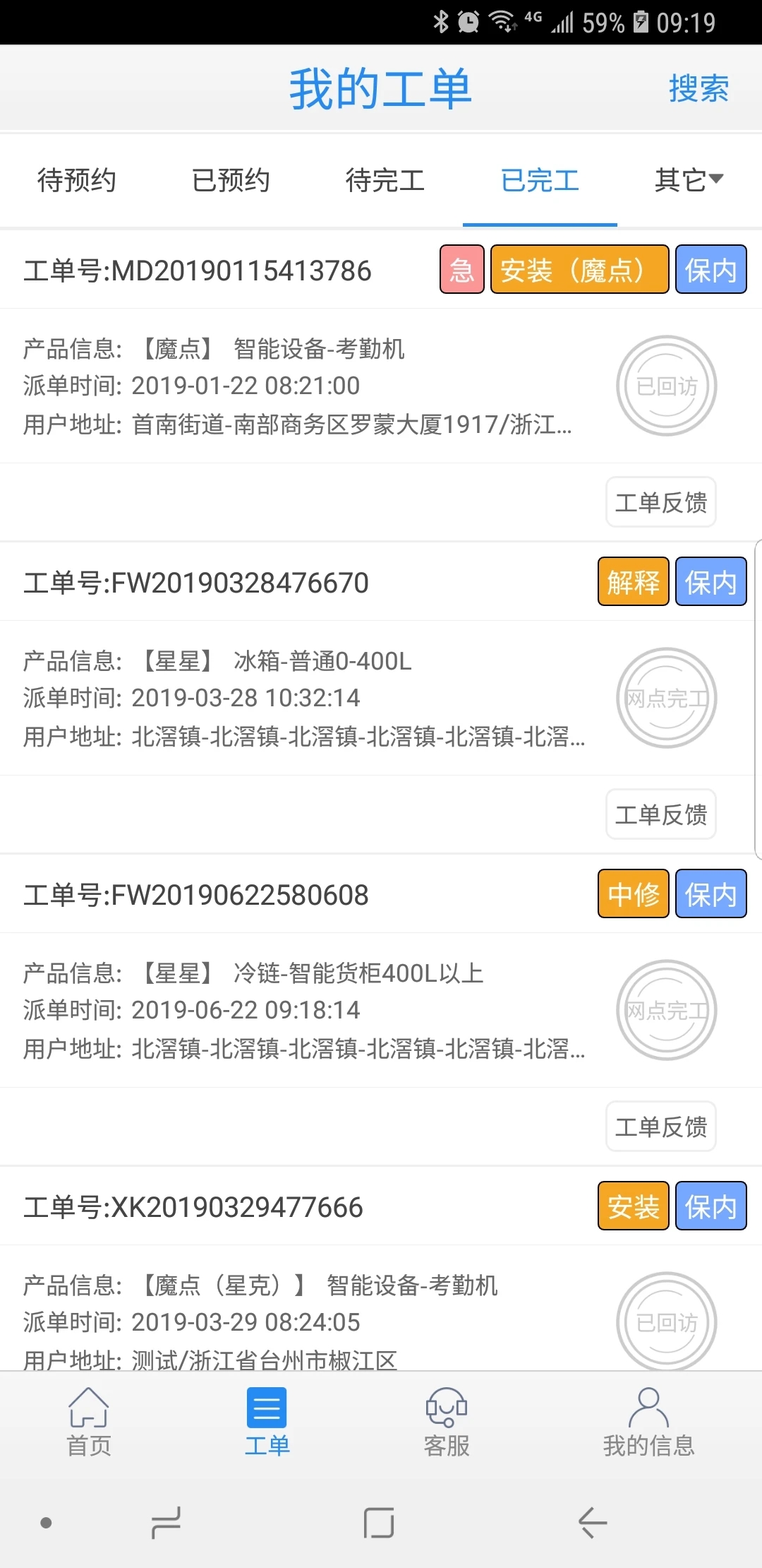 云服务平台app官方下载最新版