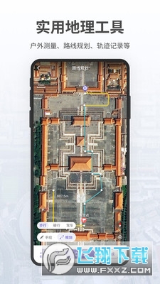 共生地球app长光卫星