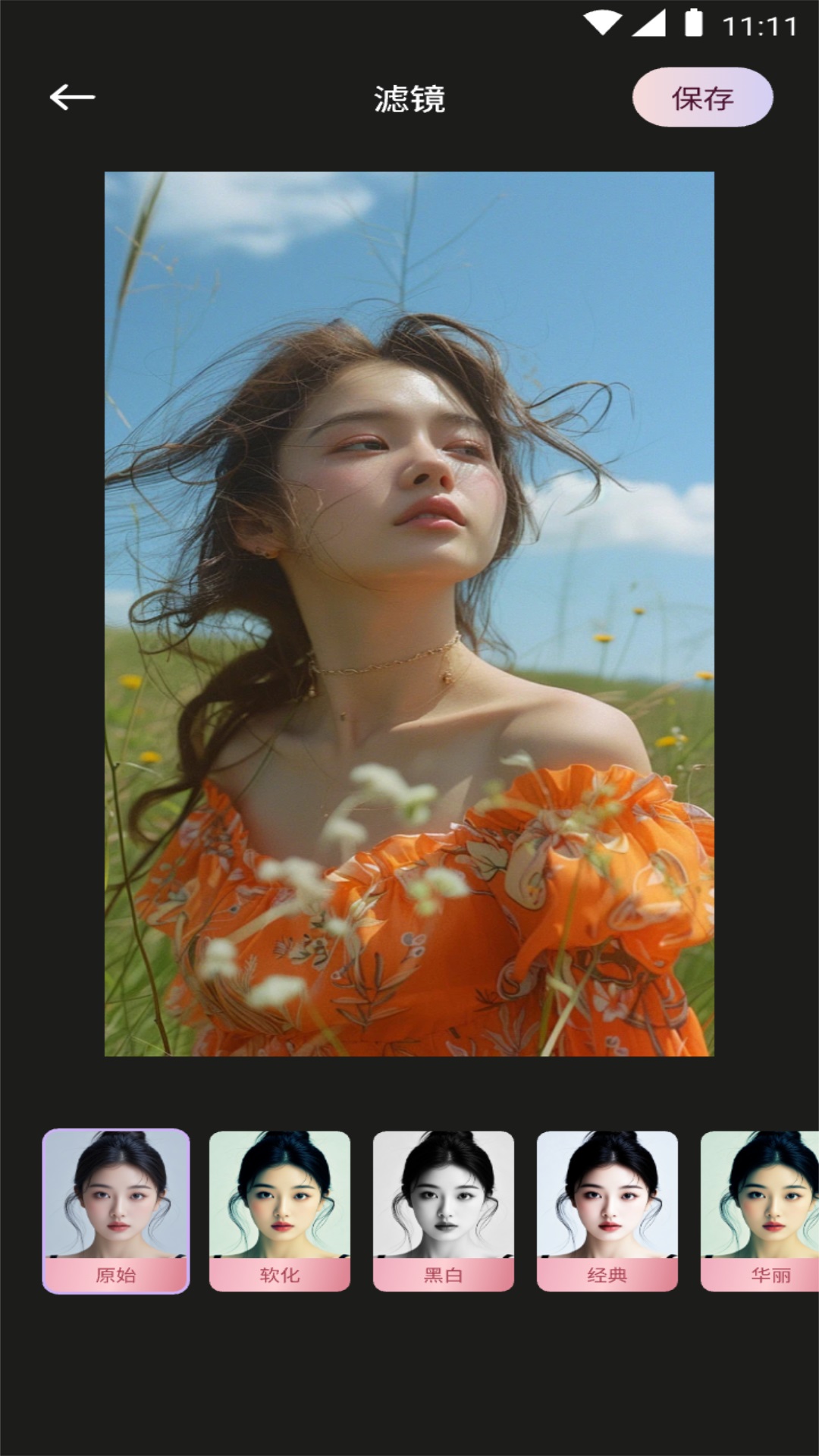 顶级相机app官方版