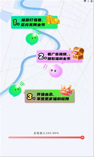 未音交友app免费版