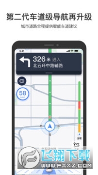 百度地图2022最新版本