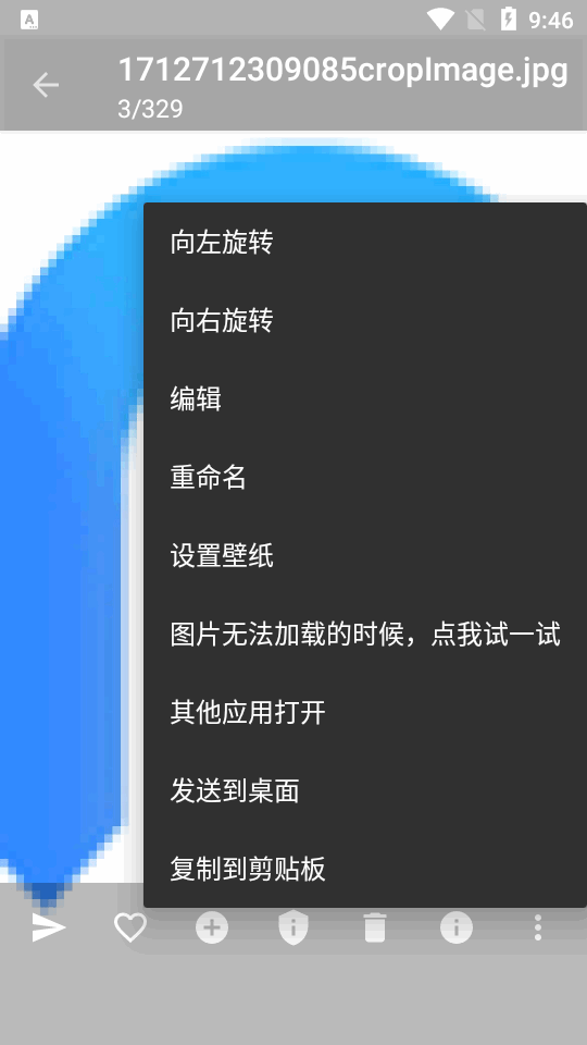 慢图浏览手机版APP官方下载最新版