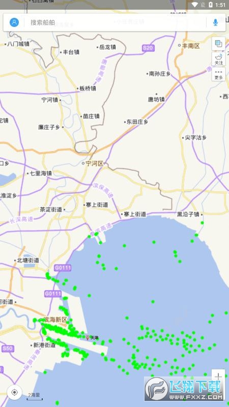 船讯网app2024年最新版