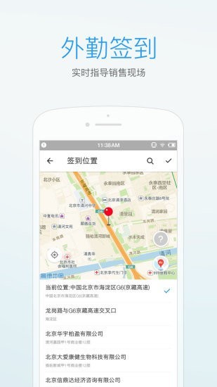 智检通app浙江移动平台
