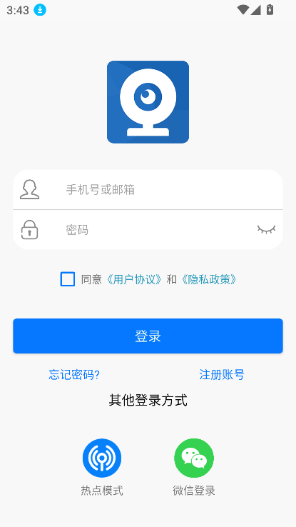 ac18pro监控安装下载最新版