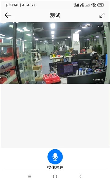 ac18pro监控安装下载最新版