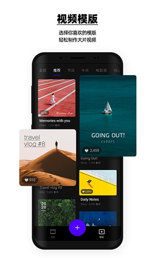 Vday素材库下载最新版