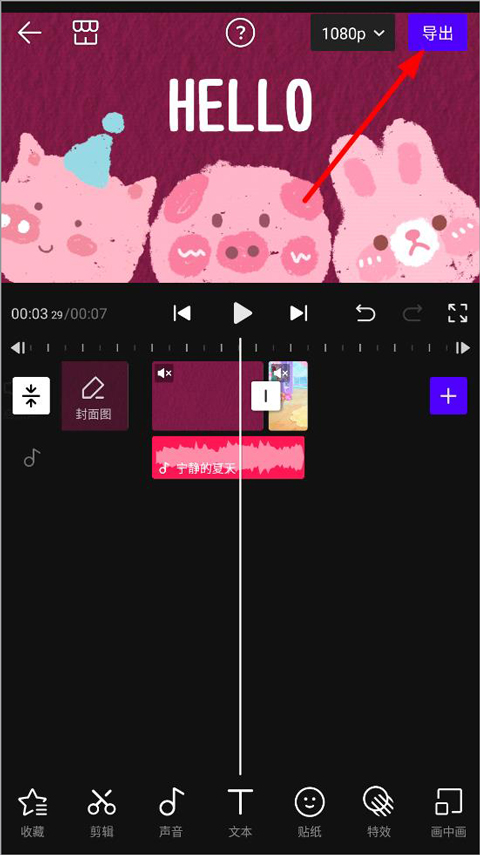 Vday素材库下载最新版