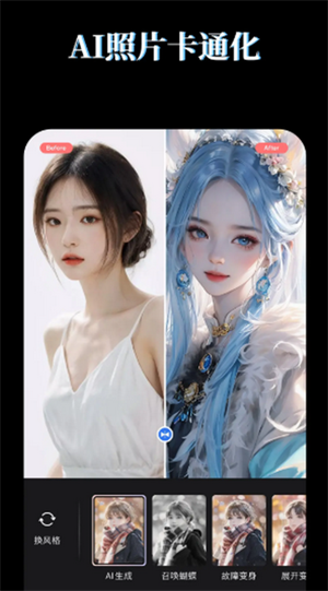 LR图片映像调色app下载2025官方手机版