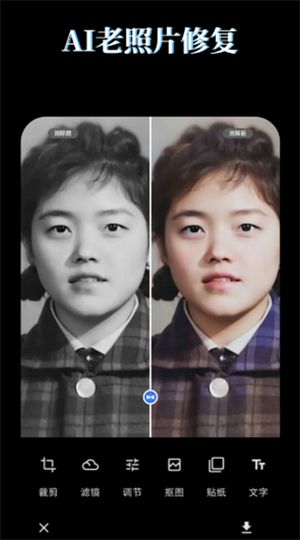 LR图片映像调色app下载2025官方手机版