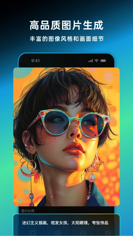 可灵ai官方正版app