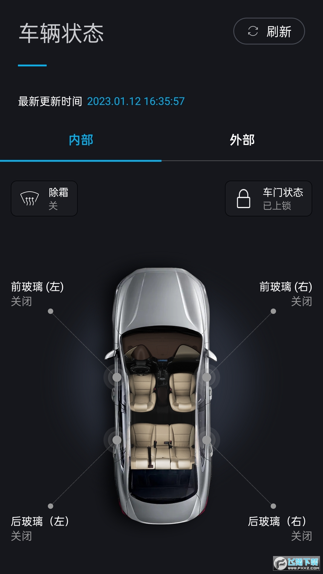 北京现代Bluelink官方正版