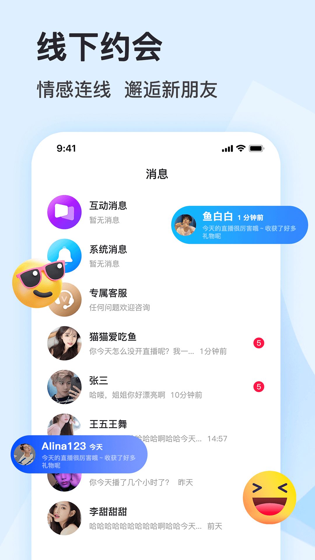 喜瓣app官方最新版