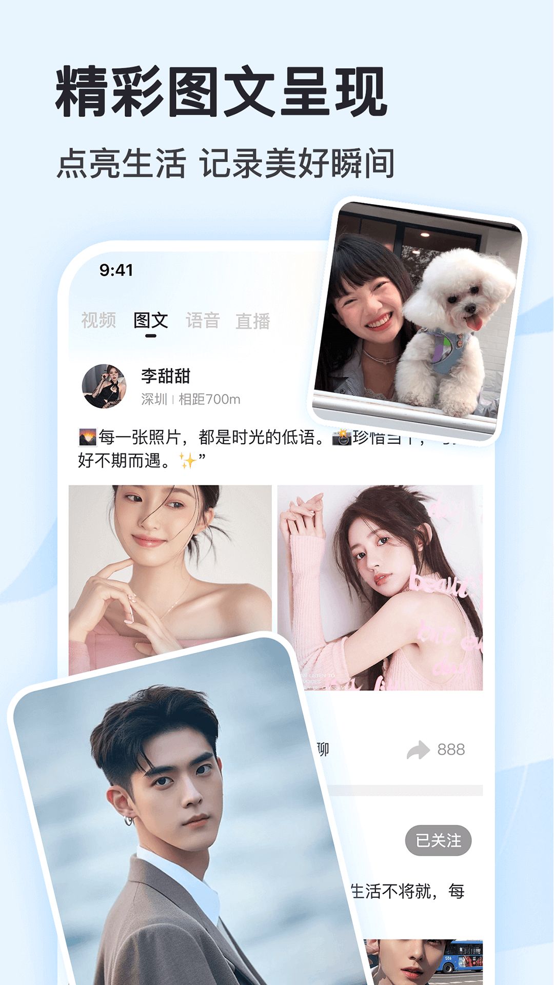 喜瓣app官方最新版