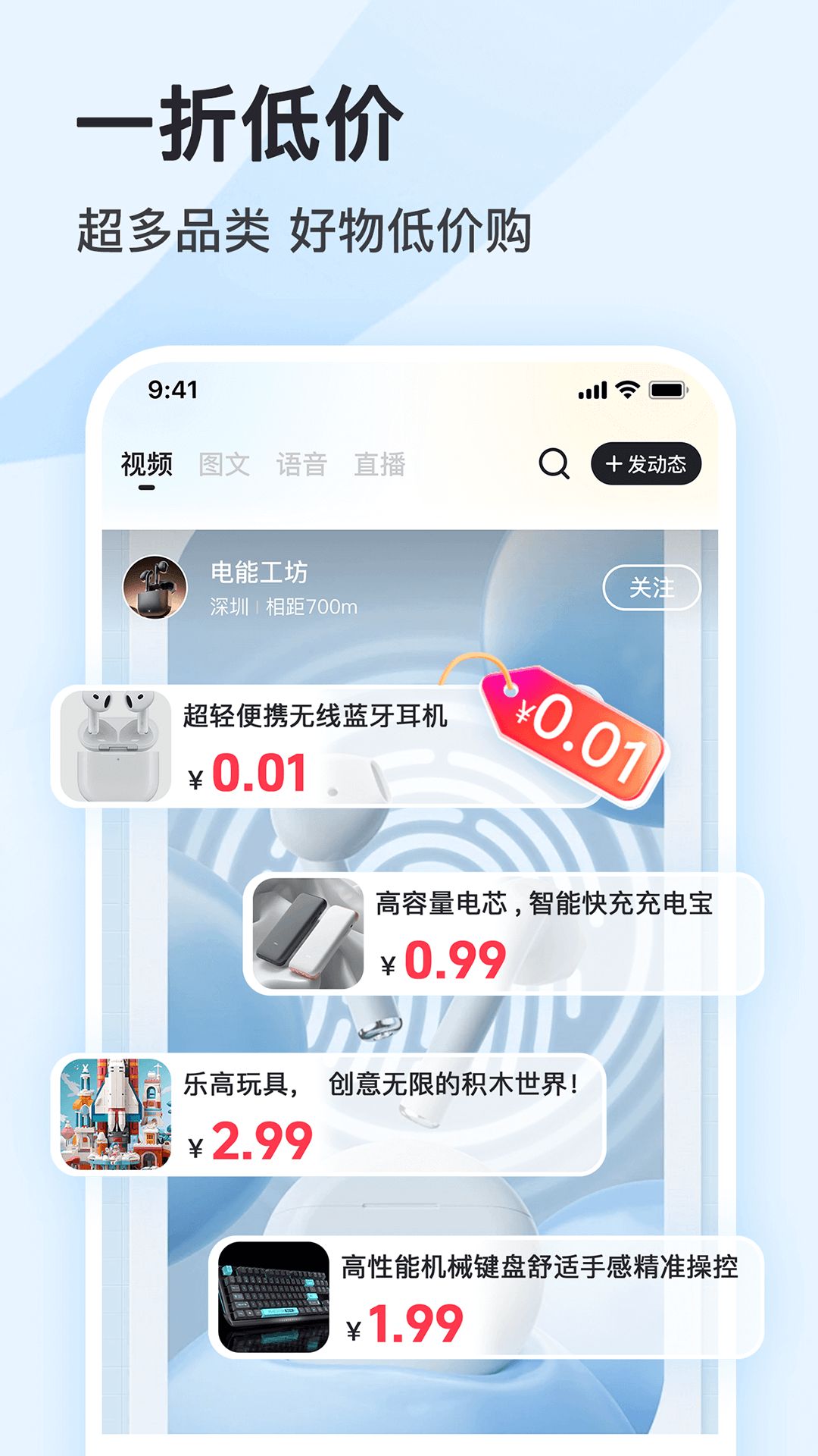 喜瓣app官方最新版