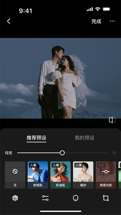 像素芝士app官方最新版