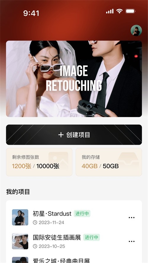 像素芝士app官方最新版