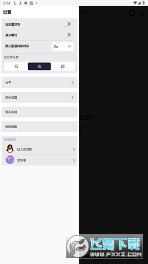 AM插件版下载最新版
