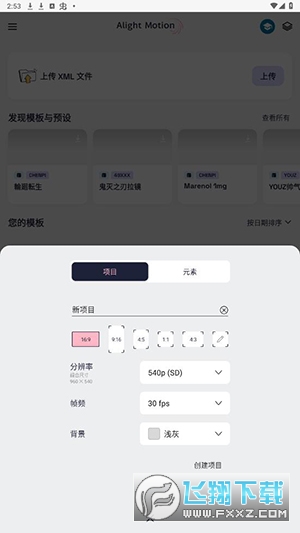 AM插件版下载最新版